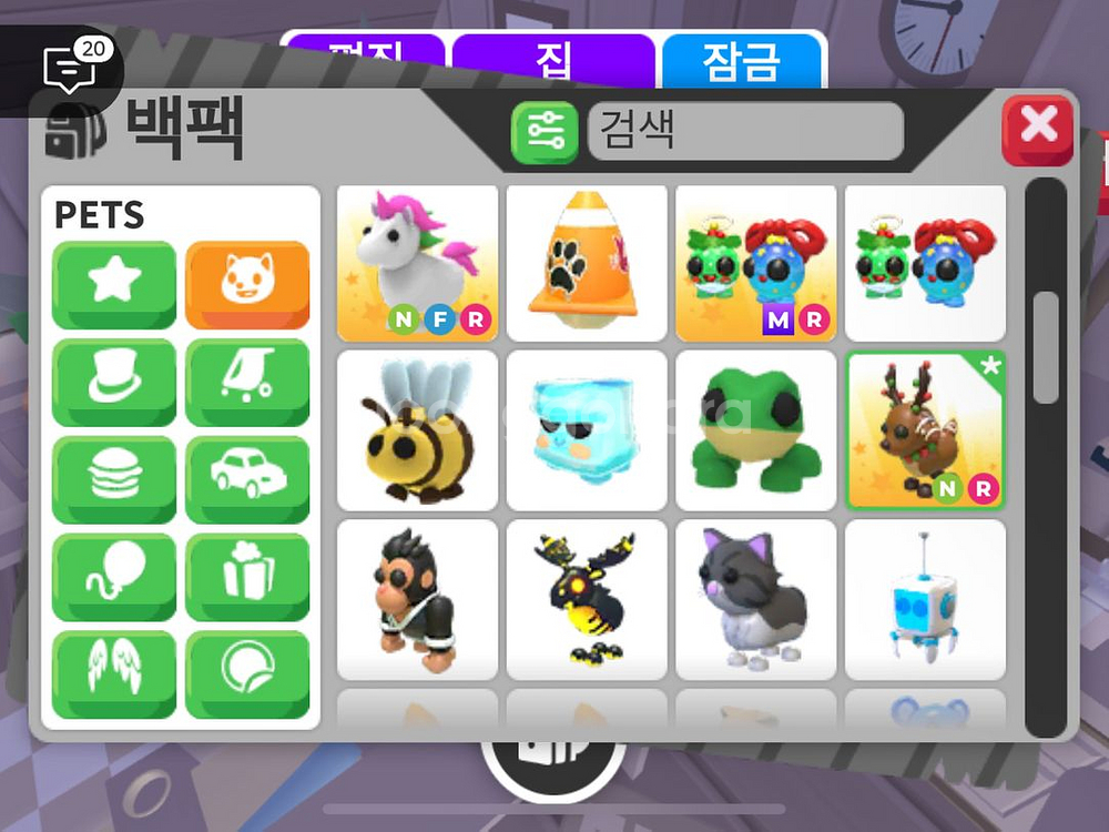 입양하세요 펫 급처합니다..!!--1