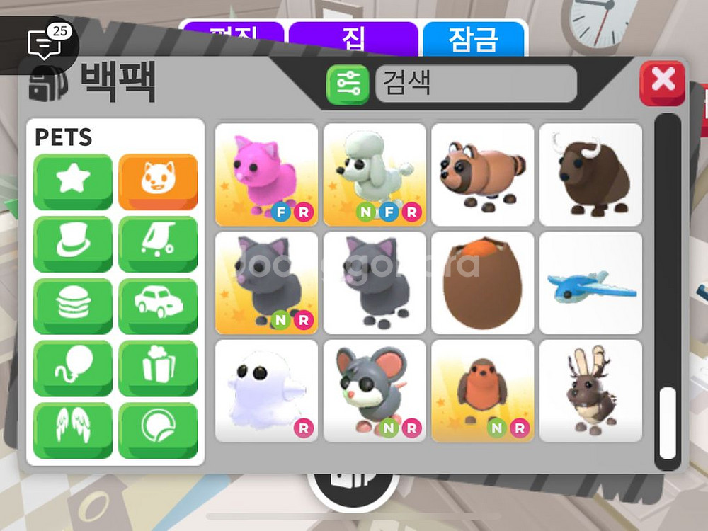 입양하세요 펫 급처합니다..!!--4