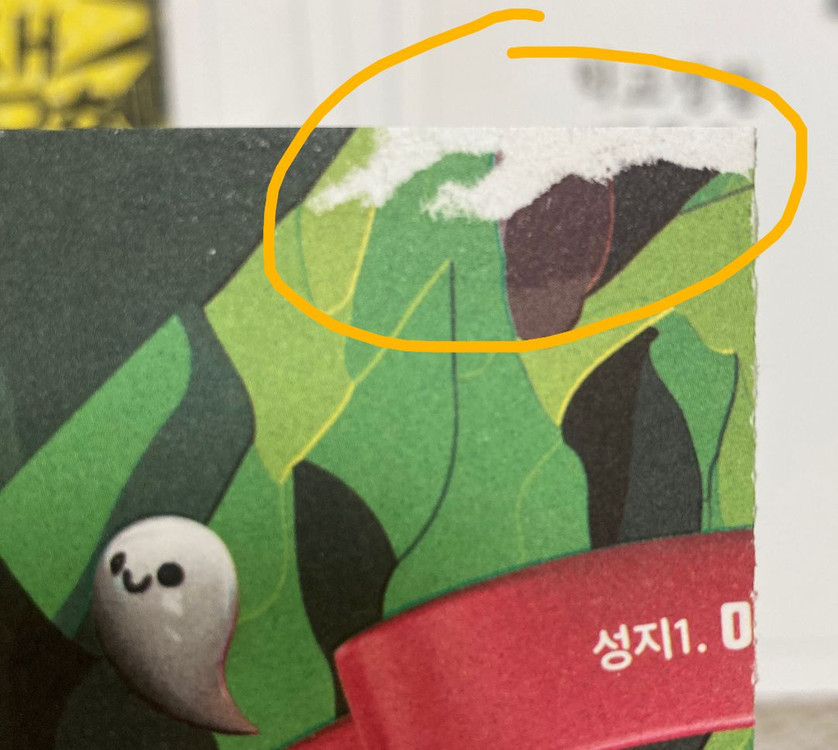 아마긴 밀랍인형폭렬학원가 5-8권 단행본 세트 이미지