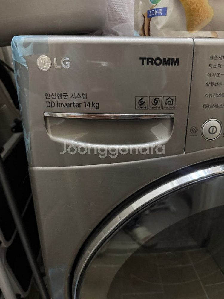 LG트롬 14kg 세탁기--1