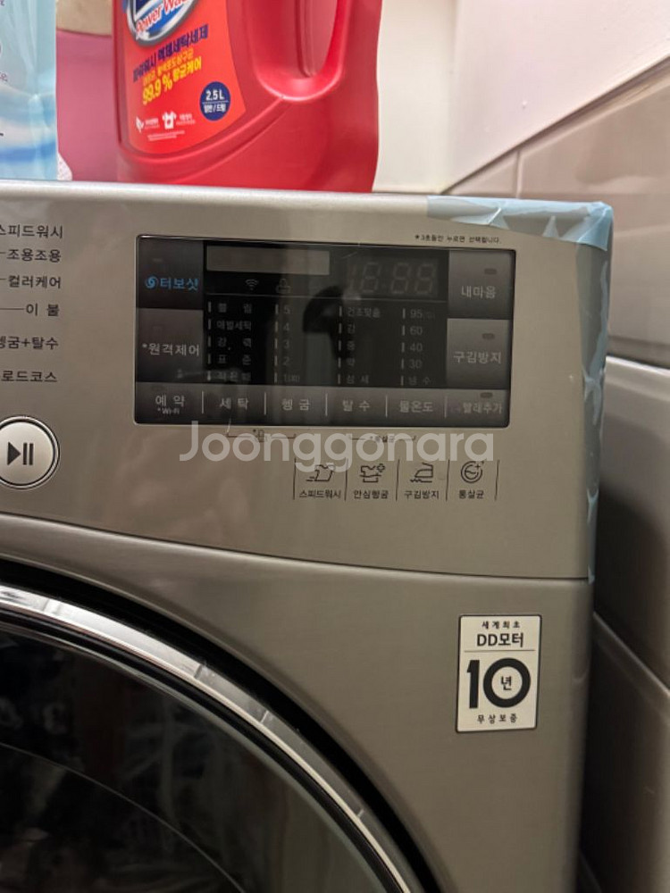 LG트롬 14kg 세탁기--3