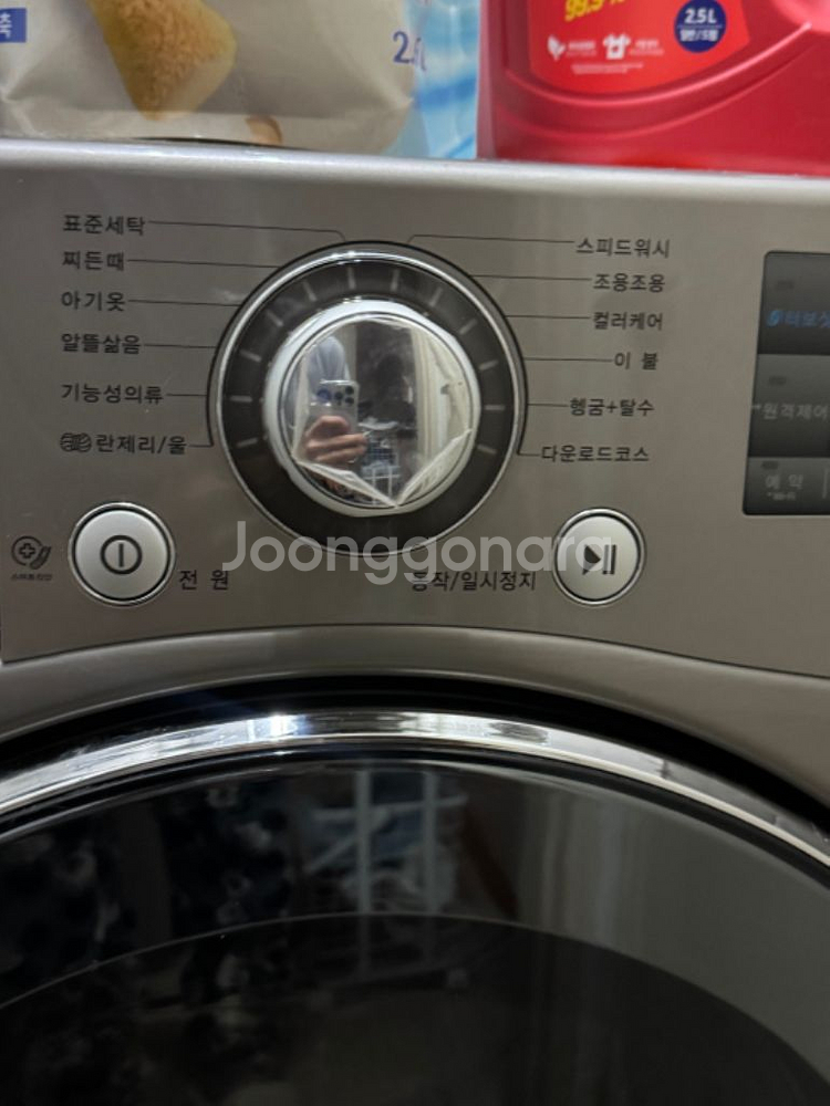 LG트롬 14kg 세탁기--2