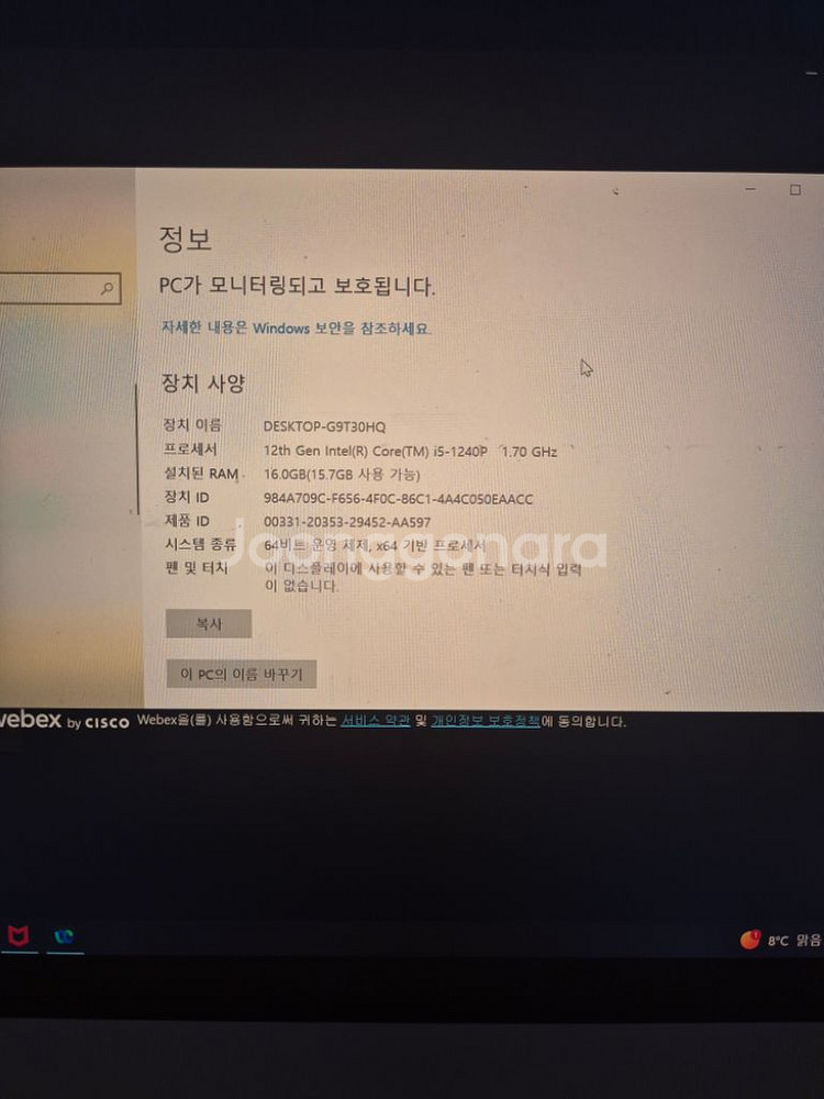 LG그램 노트북 RTX2050, 1TB 탑재--2