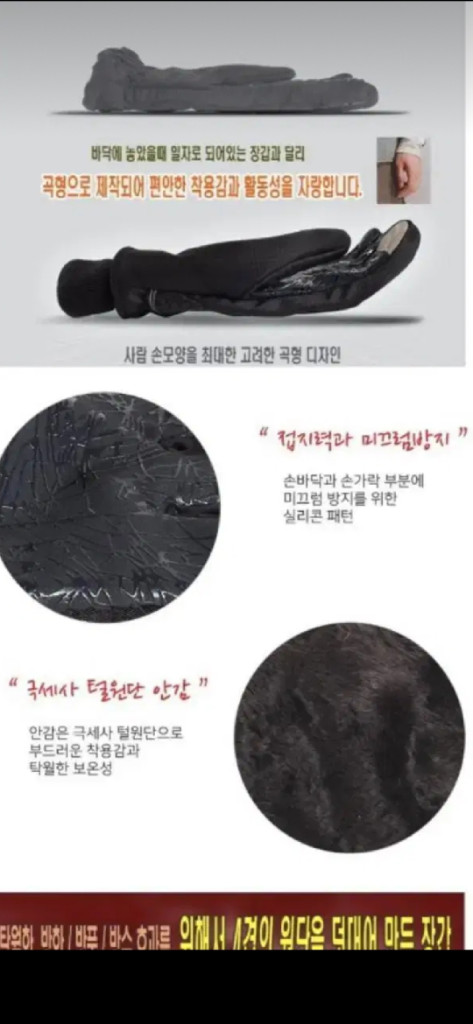 여성 장갑(M사이즈)겨울방한장갑, 어린이 스키장갑,기모 이미지