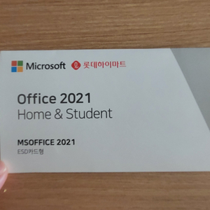 MS Office 2021 Home&Student