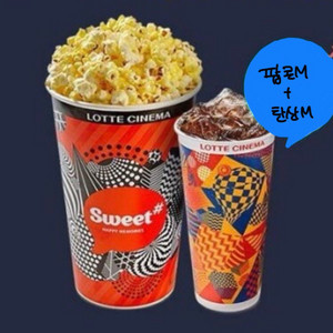 롯데시네마 팝콘M+탄산M 1인 콤보