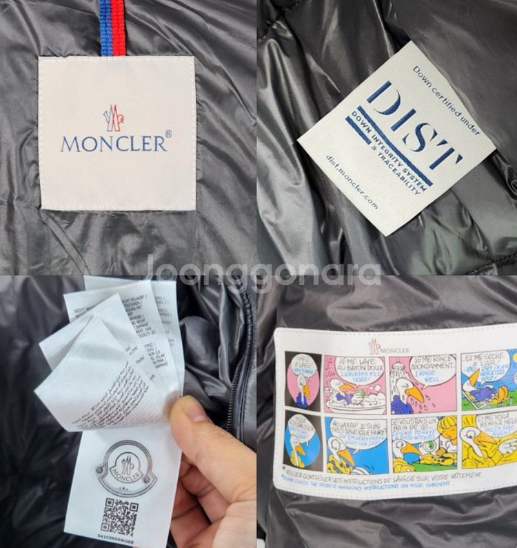 몽클레어 마야--1