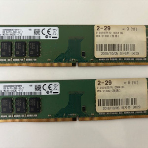 삼성 DDR4 8GB PC4-21300 정품 2개