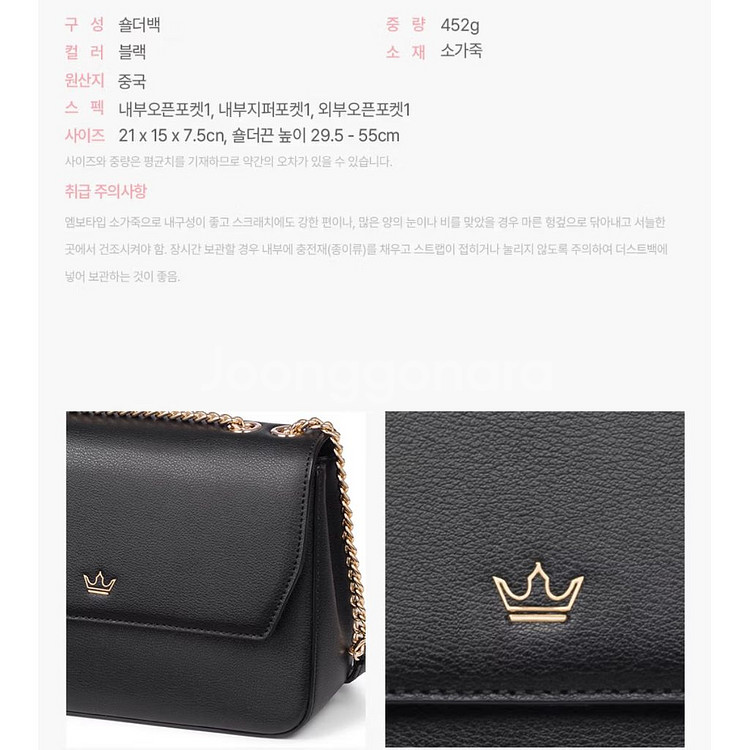 제이에스티나 크로스백 숄더백 투웨이백 블랙 정가 25--2