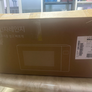 LG DIOS 전자레인지 20L 새제품