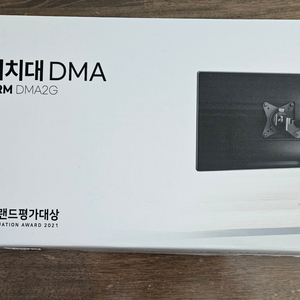 카멜마운트 모니터암 DMA2