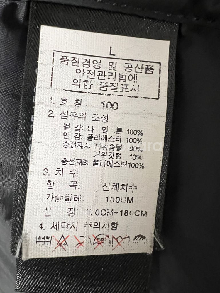 노스페이스 히말라야1--7