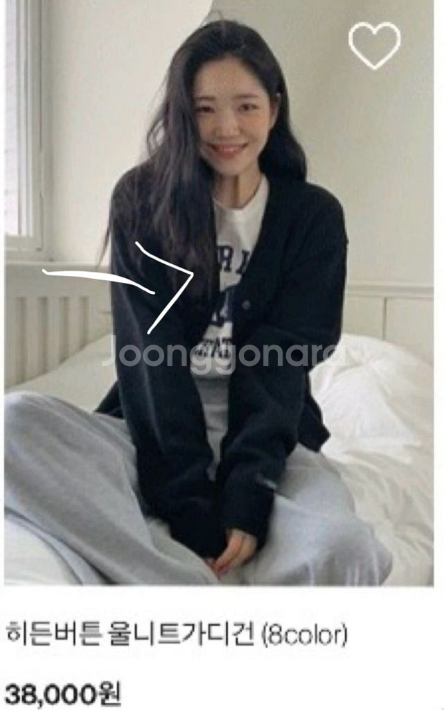 프롬비기닝 히든버튼 울가디건_블랙--0