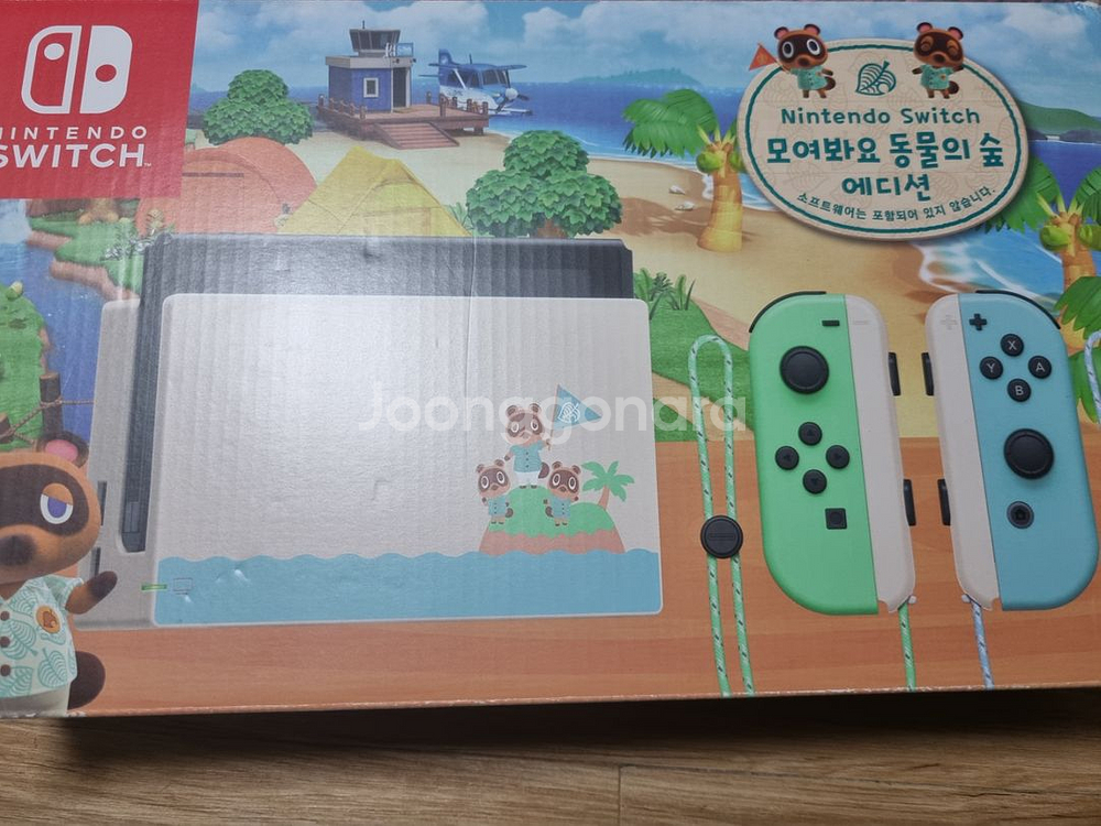 닌텐도 스위치 동숲 에디션 팝니다--1