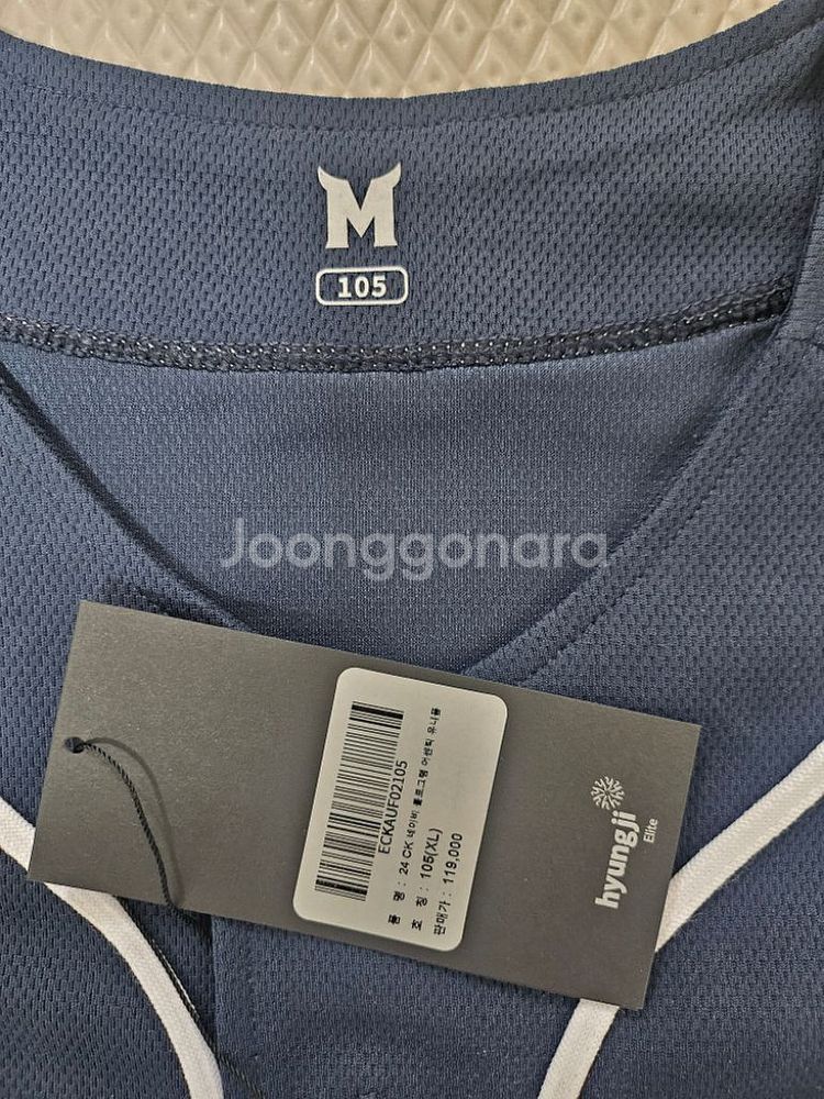 최강야구 네이비 홀로그램 어센틱유니폼 XL(105)새것--2
