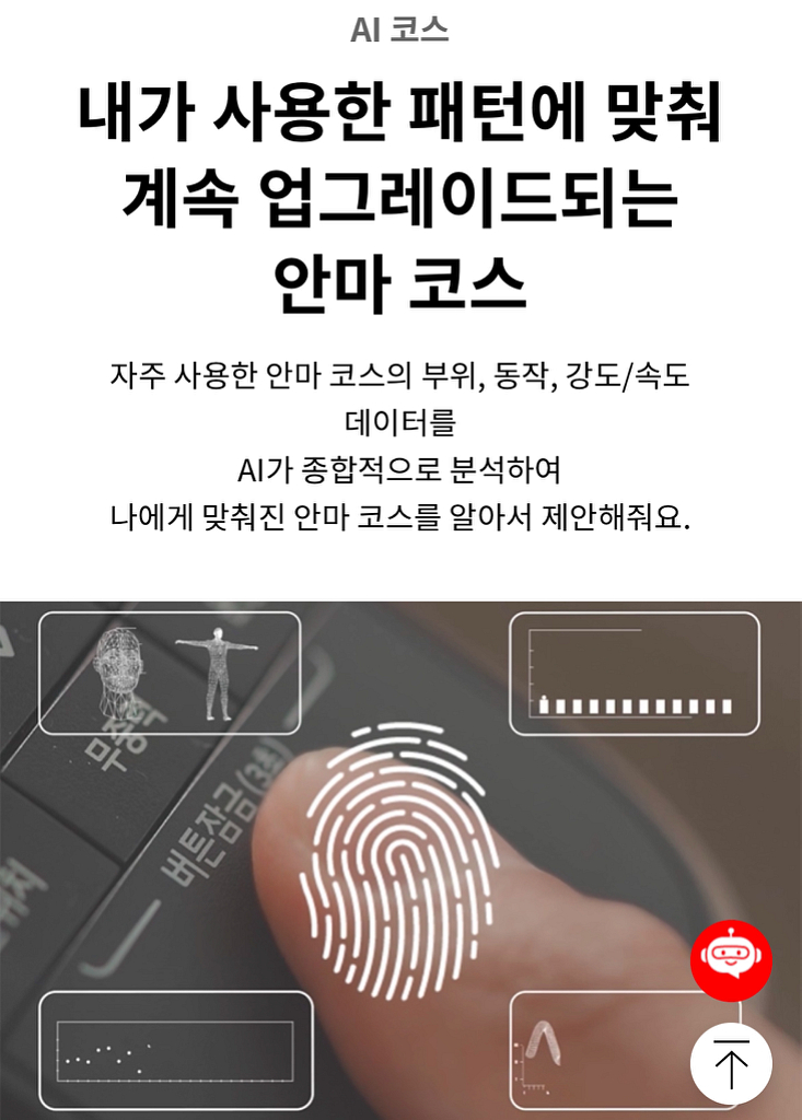 LG 힐링미 안마의자 (mx9) 판매합니다--3