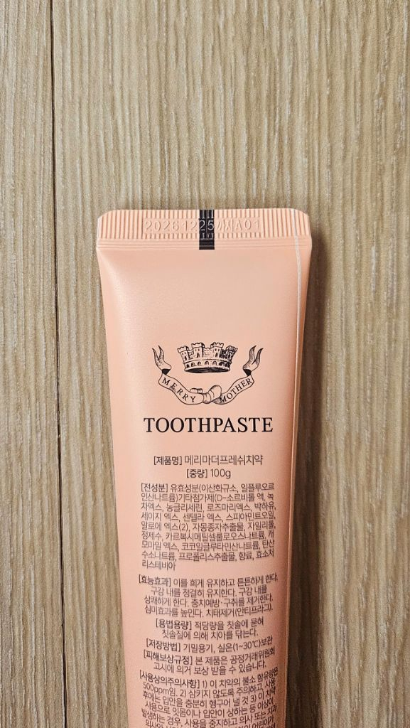 (미개봉새상품쇼핑백O)메리마더 임산부 저불소 치약선물세--7