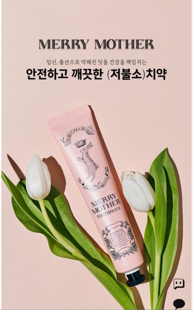 (미개봉새상품쇼핑백O)메리마더 임산부 저불소 치약선물세--2