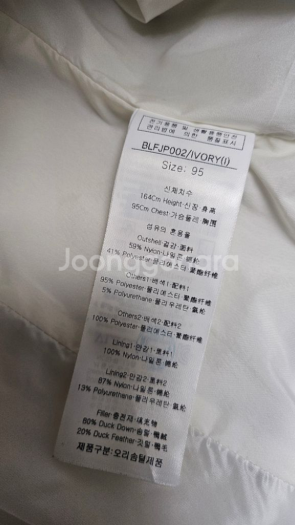 루이까스텔 패딩조끼(95)--4