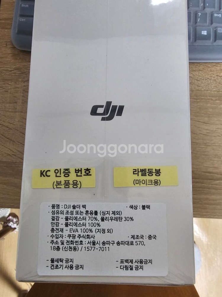 [새상품]DJI 오즈모 포켓3 크리에이터 콤보--1