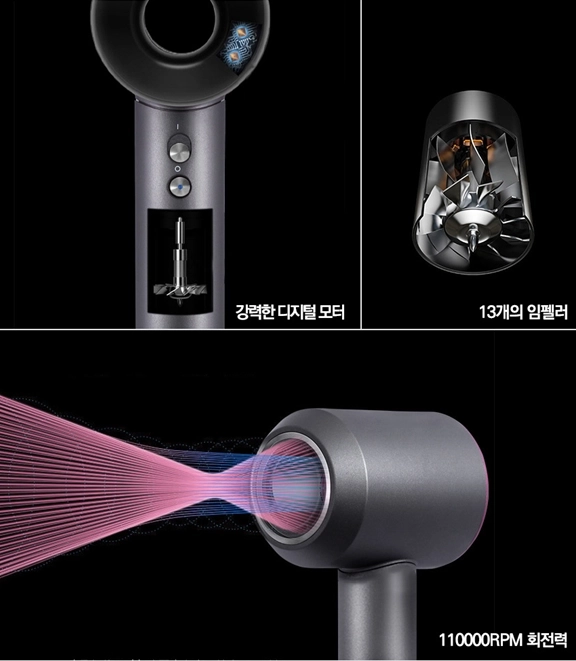 벤하임 에어스타일러 이미지