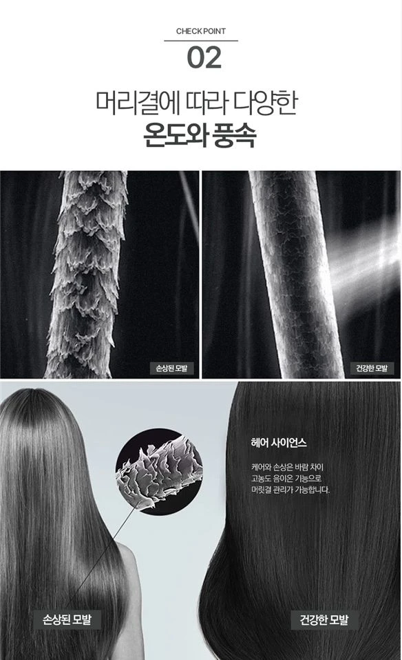 벤하임 에어스타일러 이미지