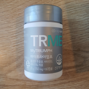 뉴스킨 파마넥스 TRME 마이트라이엄프