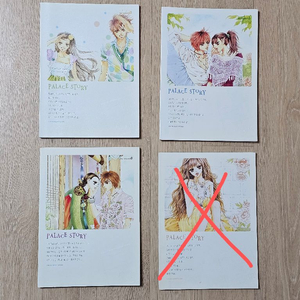(고전문구) 만화 궁노트(궁공책, 궁굿즈)