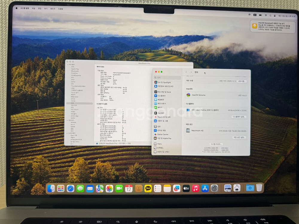 맥북 프로 16 M3 Pro 12코어 512GB 36G--1