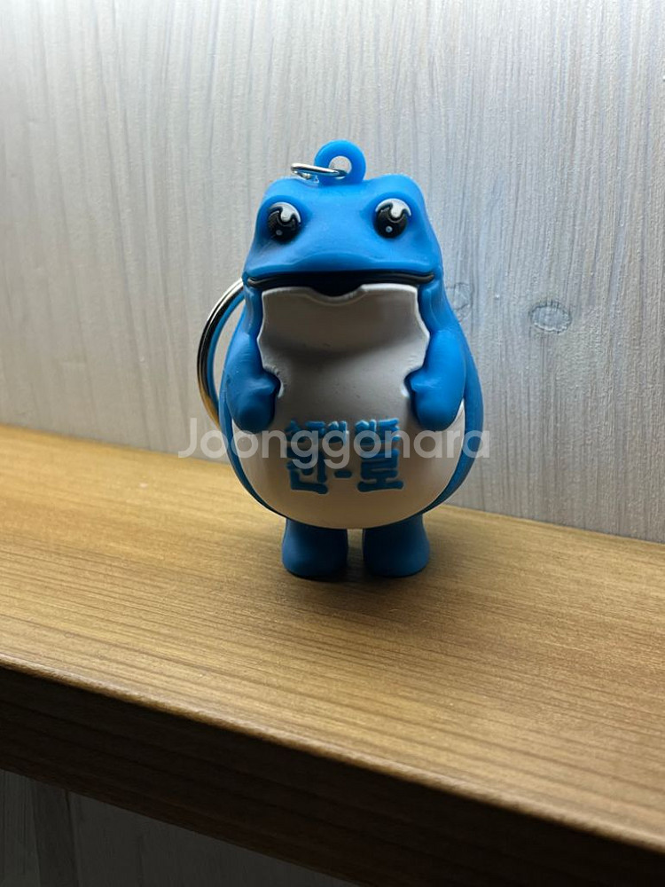 진로 두꺼비 키링--2