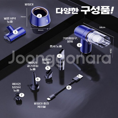 휴대용 무선 청소기 세트 미개봉 새상품--1