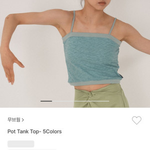 무브웜 pot tank top S