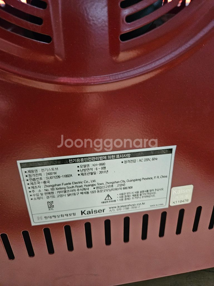 전기온풍기 히터난로 열풍기 대형전기난로 2.4kw--5