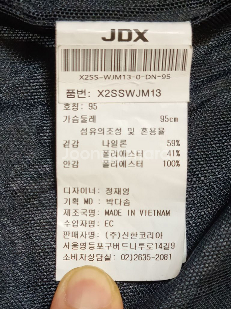 JDX 골프 남성 블루종 점퍼 메쉬 안감 바람막이 95--9