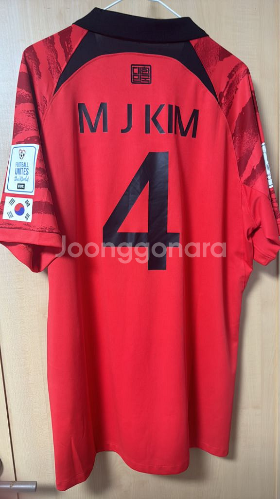 축구 유니폼 판매--3