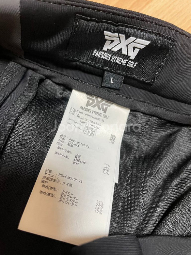 PXG 겨울 골프바지--2