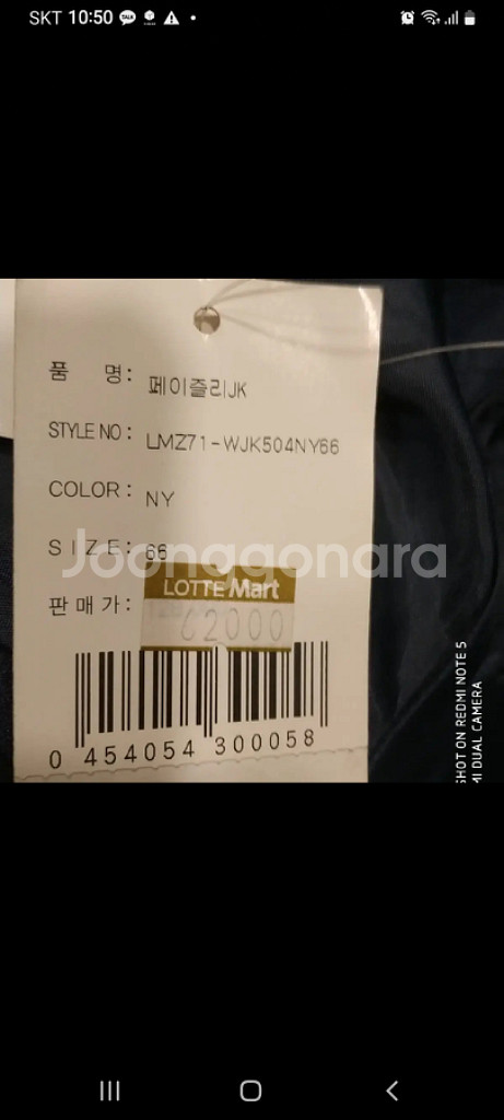 66 마이유 여성 블레이저 자켓 네이비 새상품--7