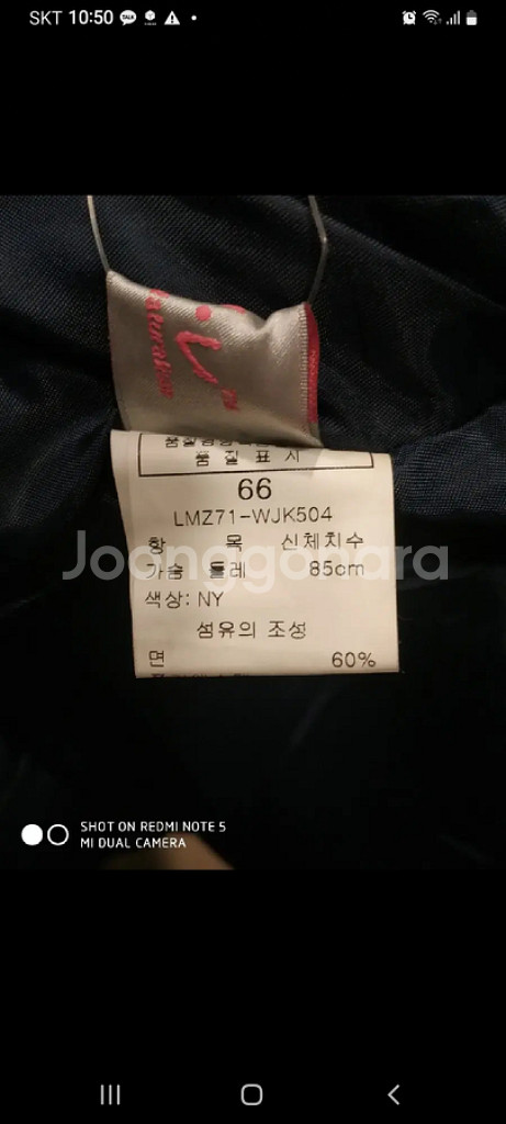 66 마이유 여성 블레이저 자켓 네이비 새상품--6