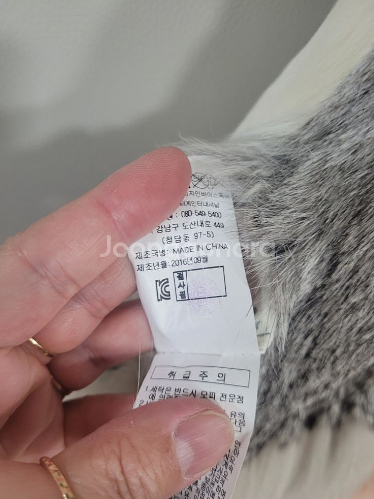 지컷 양면 퍼 베스트 66사이즈--2