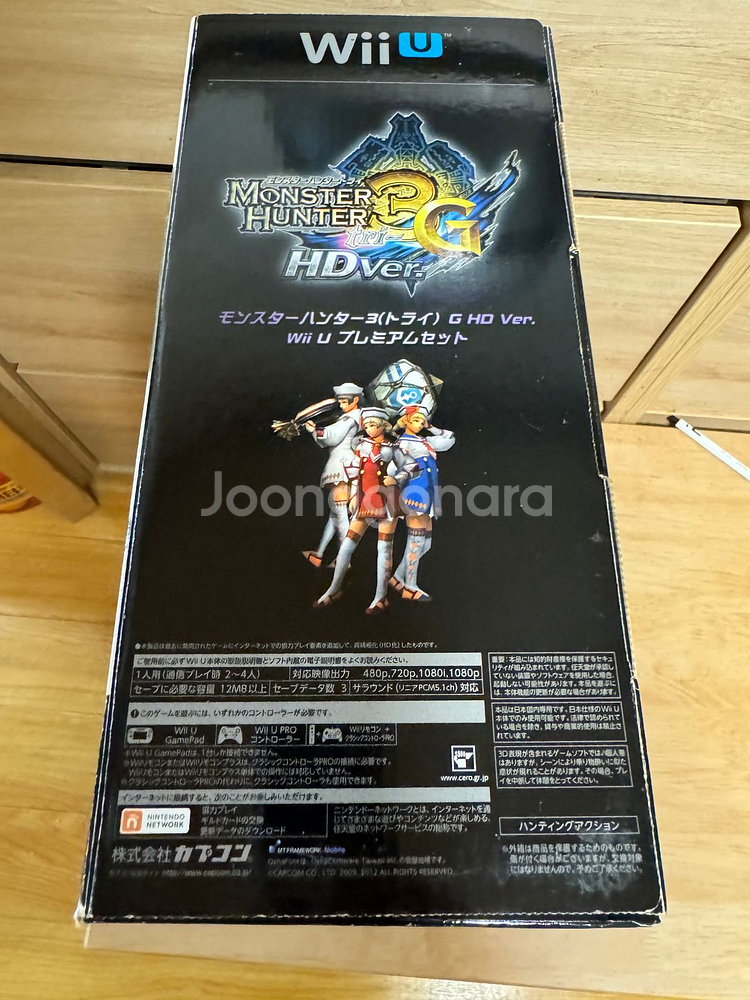 닌텐도 WII U 몬스터 헌터 한정판 팝니다.--4