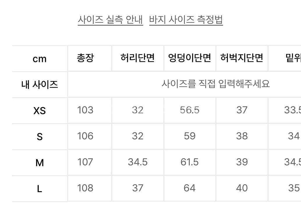 디앤에스알 딥 포턱 플로우 밴딩 팬츠 그레이 s--2