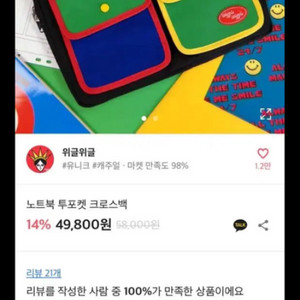 노트북 케이스