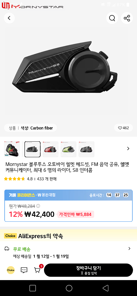 홍진 hjc f70--6