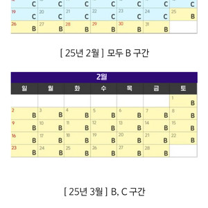 에버랜드 c구간 종일권 최저가