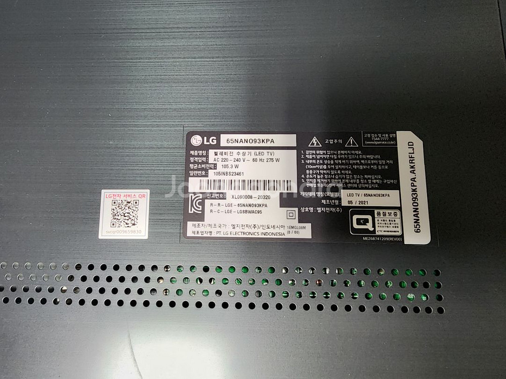 LG 65인치 나노셀 LED TV 65NANO93KPA--2