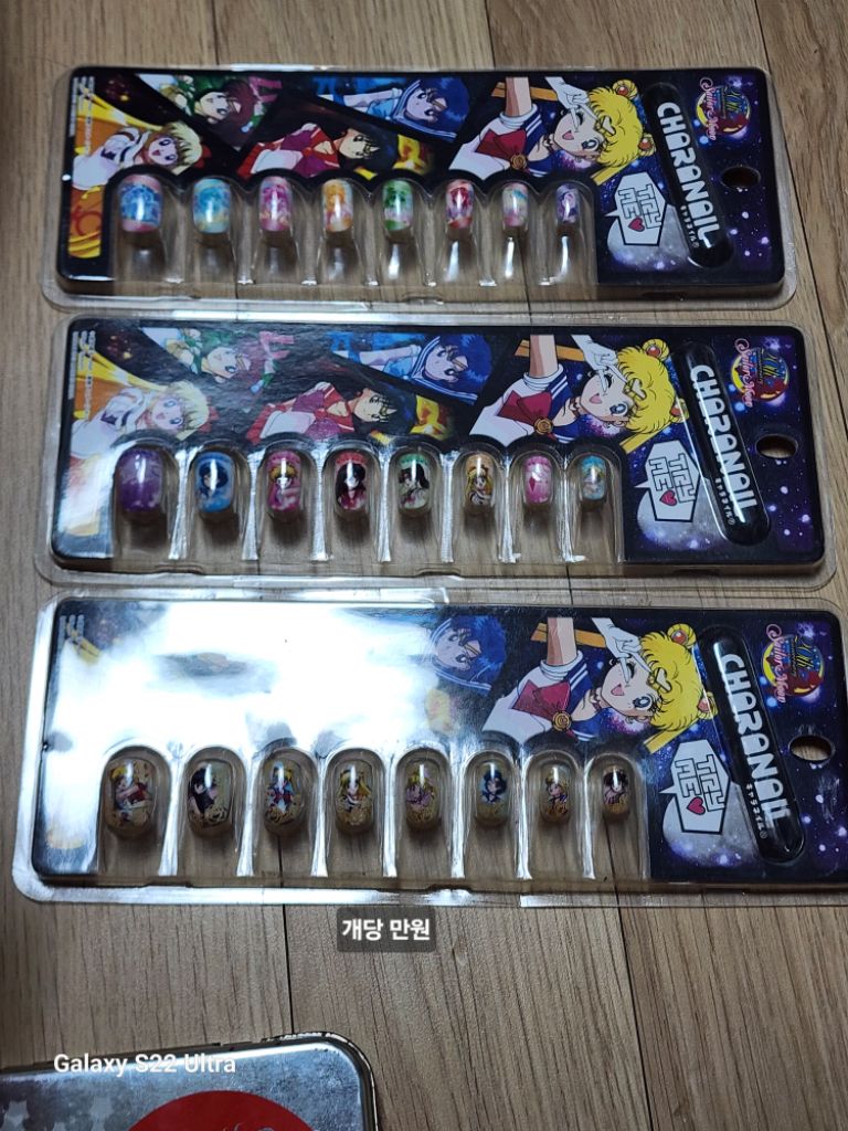 세일러문 네일 굿즈 팝니다