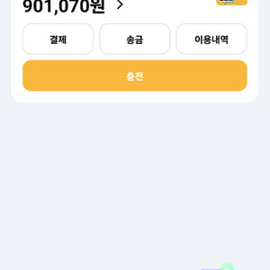 이음카드