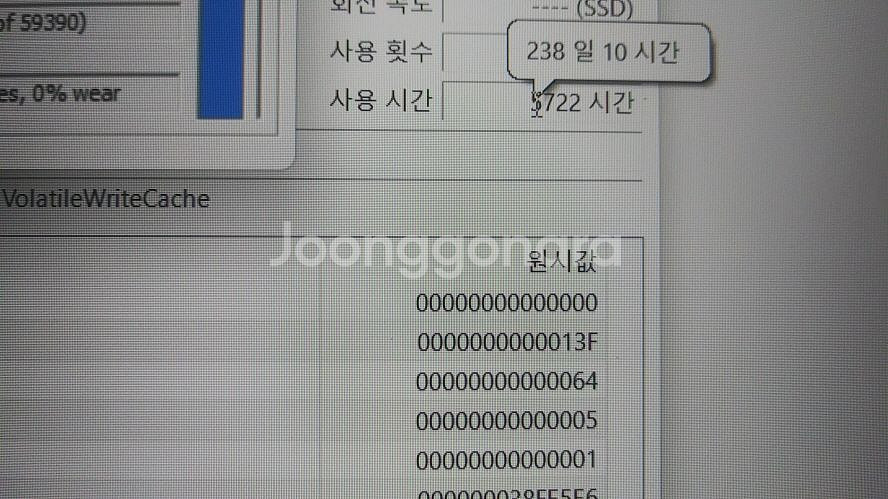 HP 오멘 고성능 게이밍 노트북/RTX2070,1TB--6