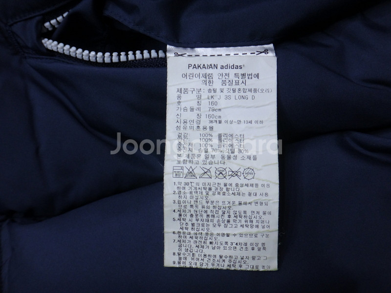 (160) 아디다스 키즈 LK J 3S 다운 롱패딩--8
