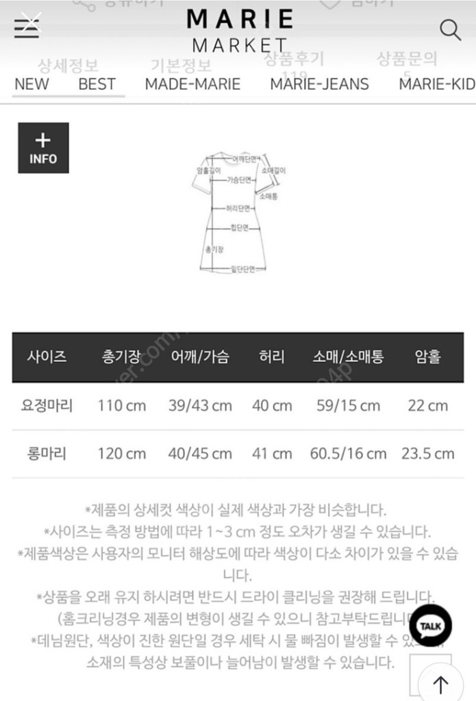 새상품//마리마켓 트렌치 원피스 이미지